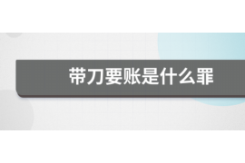 蒲城讨债公司成功追回消防工程公司欠款108万成功案例